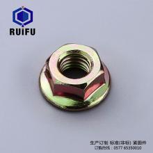 花齿防滑榴莲视频软件下载安装地址